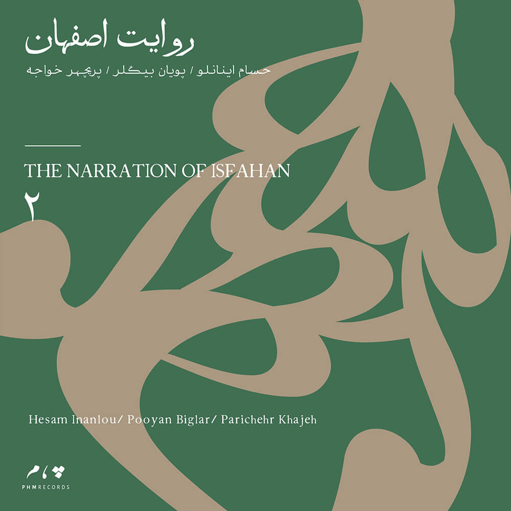 The Narration Of Isfahan